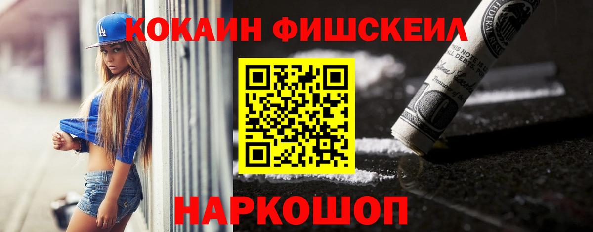КОКАИН Перу  Вход с VPN  COCAIN  Дмитров 