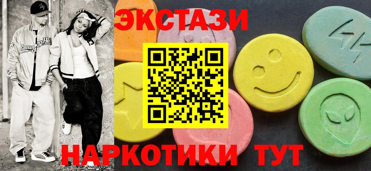 Дмитров  ЭКСТАЗИ Punisher  Вход с VPN 