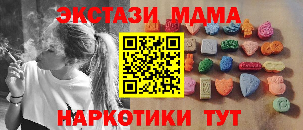 Гашиш  Вход с VPN  Кокаин  Канабис  Дмитров  Меф   ГАШ  Меф 