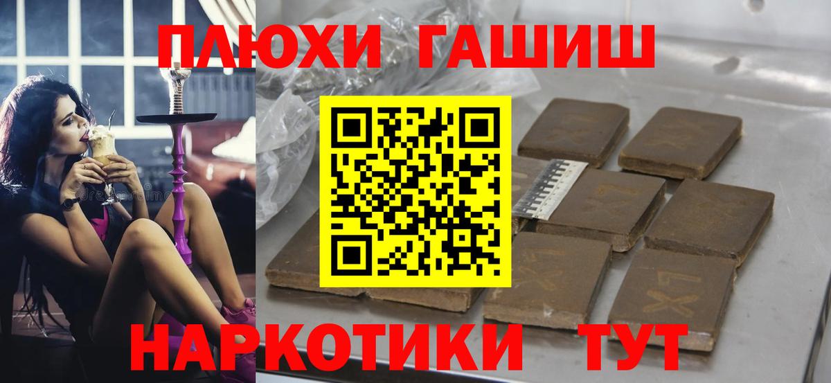 ГАШИШ Ice-O-Lator Дмитров