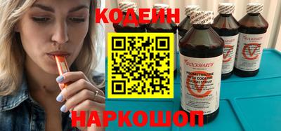 прущий лед Балахна