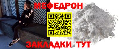 синтетический гашиш Балаково