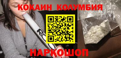 синтетический гашиш Балаково