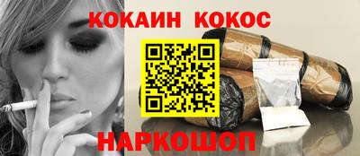 синтетический гашиш Балаково
