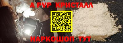 mdpv Балашиха