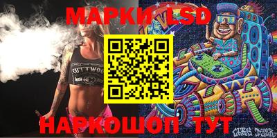синтетический гашиш Балаково