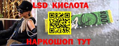 синтетический гашиш Балаково
