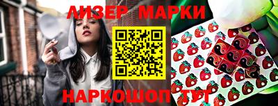 синтетический гашиш Балаково