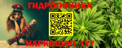синтетический гашиш Балаково