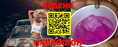 синтетический гашиш Балаково