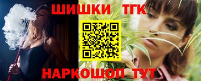 синтетический гашиш Балаково