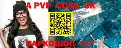 mdpv Балашиха