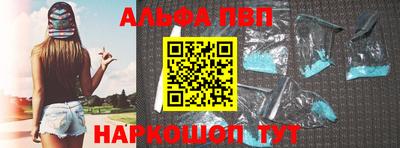 синтетический гашиш Балаково