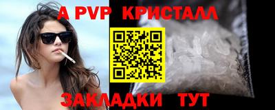 первитин Вязники