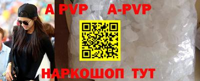синтетический гашиш Балаково