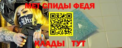 синтетический гашиш Балаково