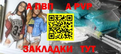 mdpv Балашиха