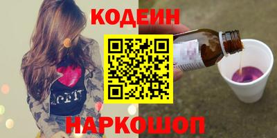 синтетический гашиш Балаково