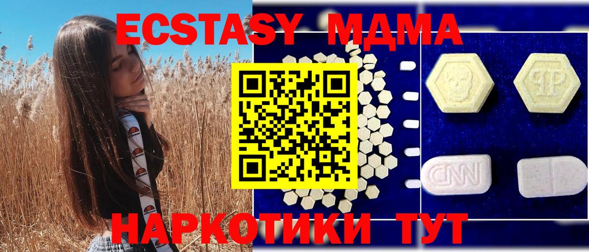  COCAIN Дмитров