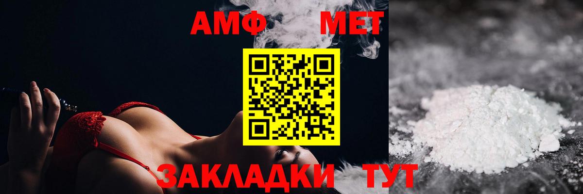 Метамфетамин Декстрометамфетамин 99.9%  Вход с VPN  Метамфетамин Декстрометамфетамин 99.9%  Дмитров 
