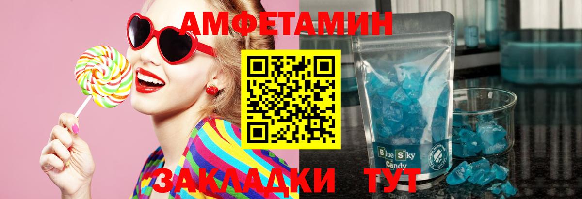 Метамфетамин Декстрометамфетамин 99.9% Дмитров