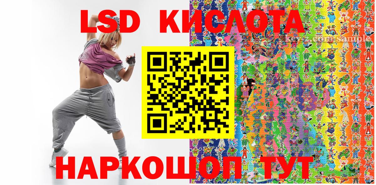 Марки N-bome 1,8мг Дмитров