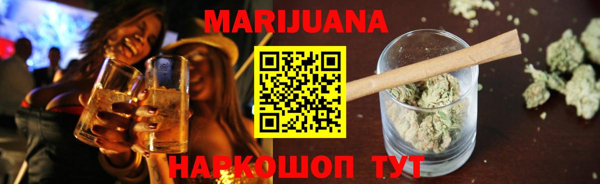 Каннабис марихуана  Вход с VPN  Дмитров  Каннабис сатива 
