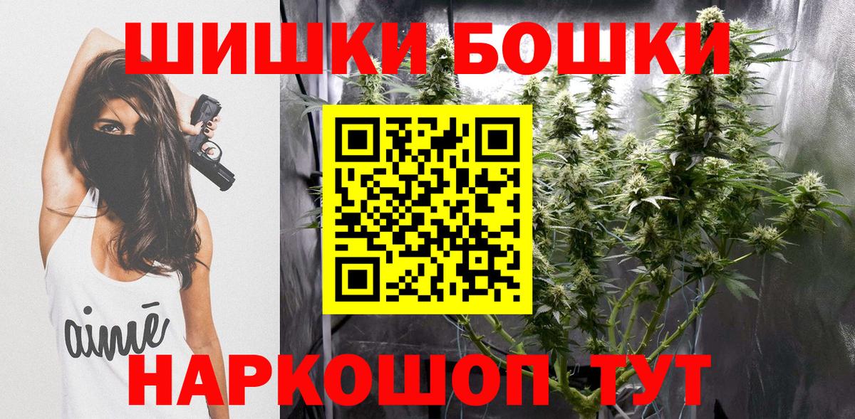 Бошки марихуана тримм Дмитров